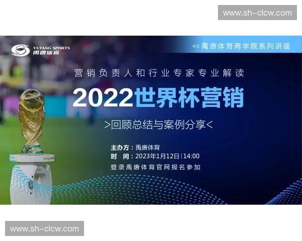 2026世界杯最新体育直播平台与安全稳定备用地址推荐